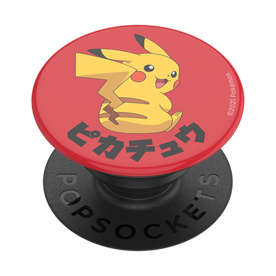 Secondary image for hover Pokémon - Pikachu Katakana